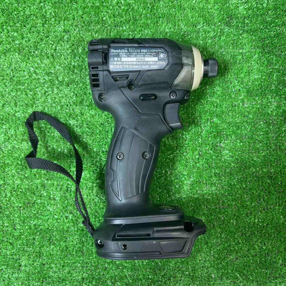 ★マキタ(makita) コードレスインパクトドライバー TD137DRFXB【岩槻店】