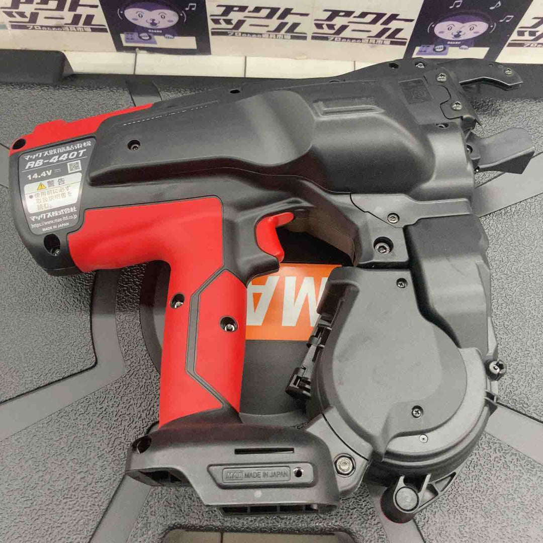 ★マックス(MAX) 鉄筋結束機 ツインタイア RB-440T-B2C/1450A【所沢店】