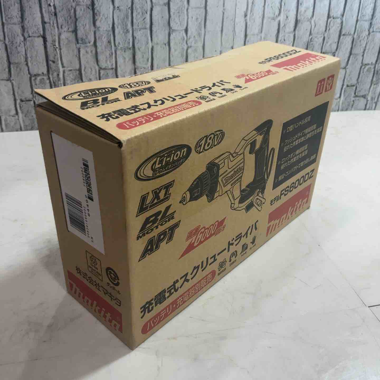 ☆マキタ(makita) コードレススクリュードライバー FS600DZ 18V 動作