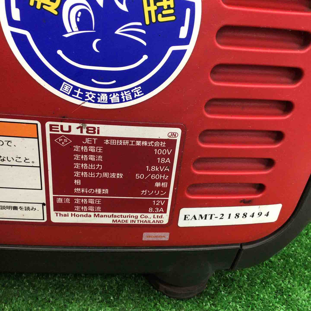 ★ホンダ(HONDA) インバーター発電機 EU18i【川崎店】