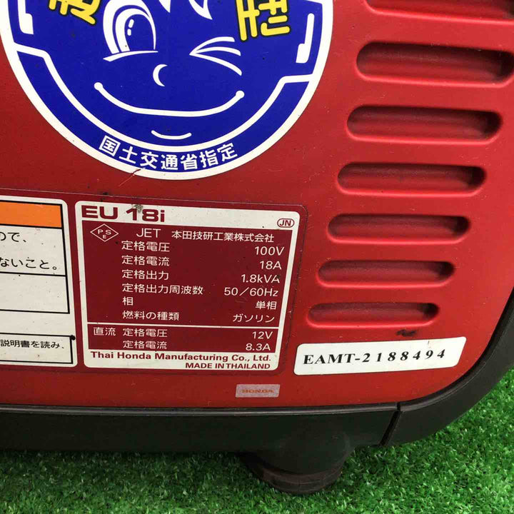 ★ホンダ(HONDA) インバーター発電機 EU18i【川崎店】