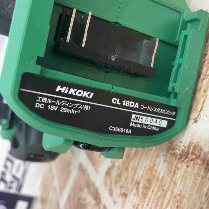 【中古品】ハイコーキ(HIKOKI) 18Vコードレス全ネジカッタ CL18DA(NN)(本体のみ)【所沢店】
