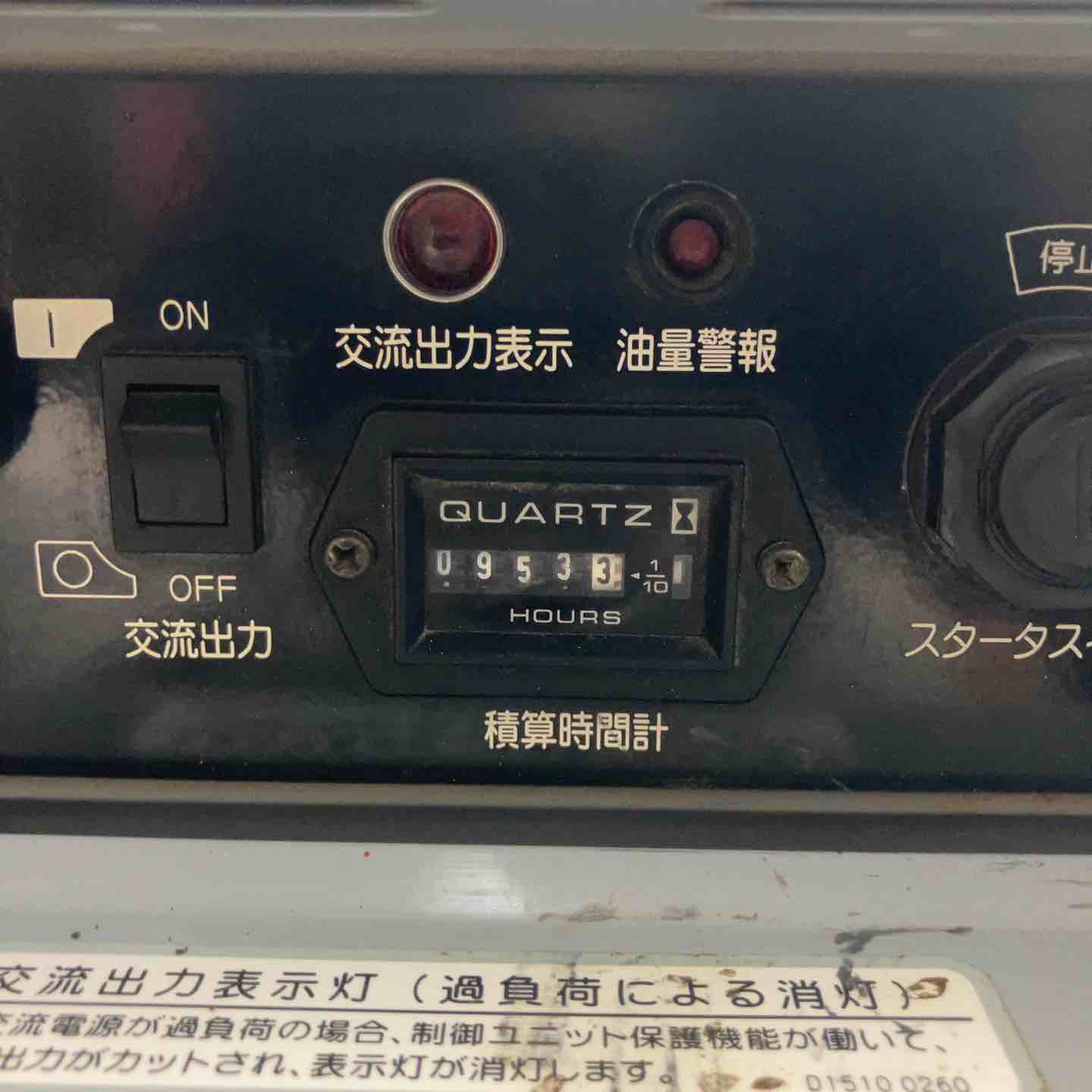 店頭受取り限定】☆デンヨー(Denyo) エンジンウェルダー GAW-150ES2