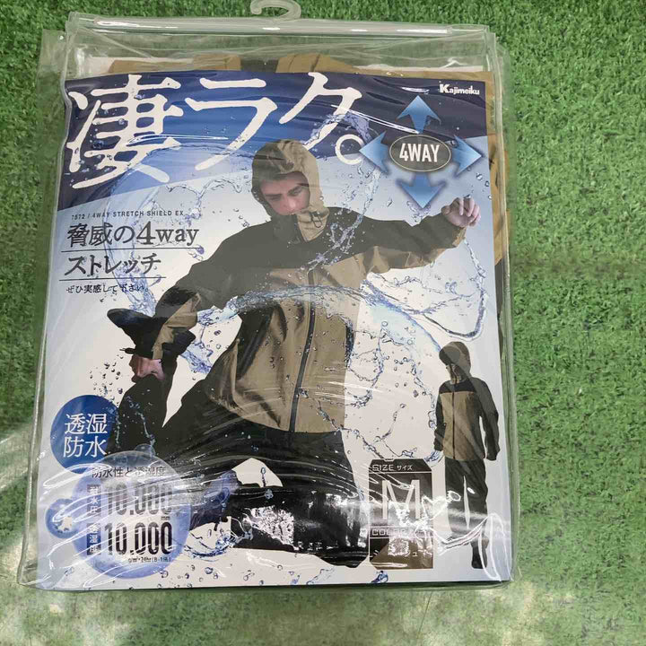 コーナン/カジメイク　レインスーツ3点セット♪　M/Lサイズ　透湿・防水・ストレッチ　PRO-ACT レインコート カッパ　【町田店】