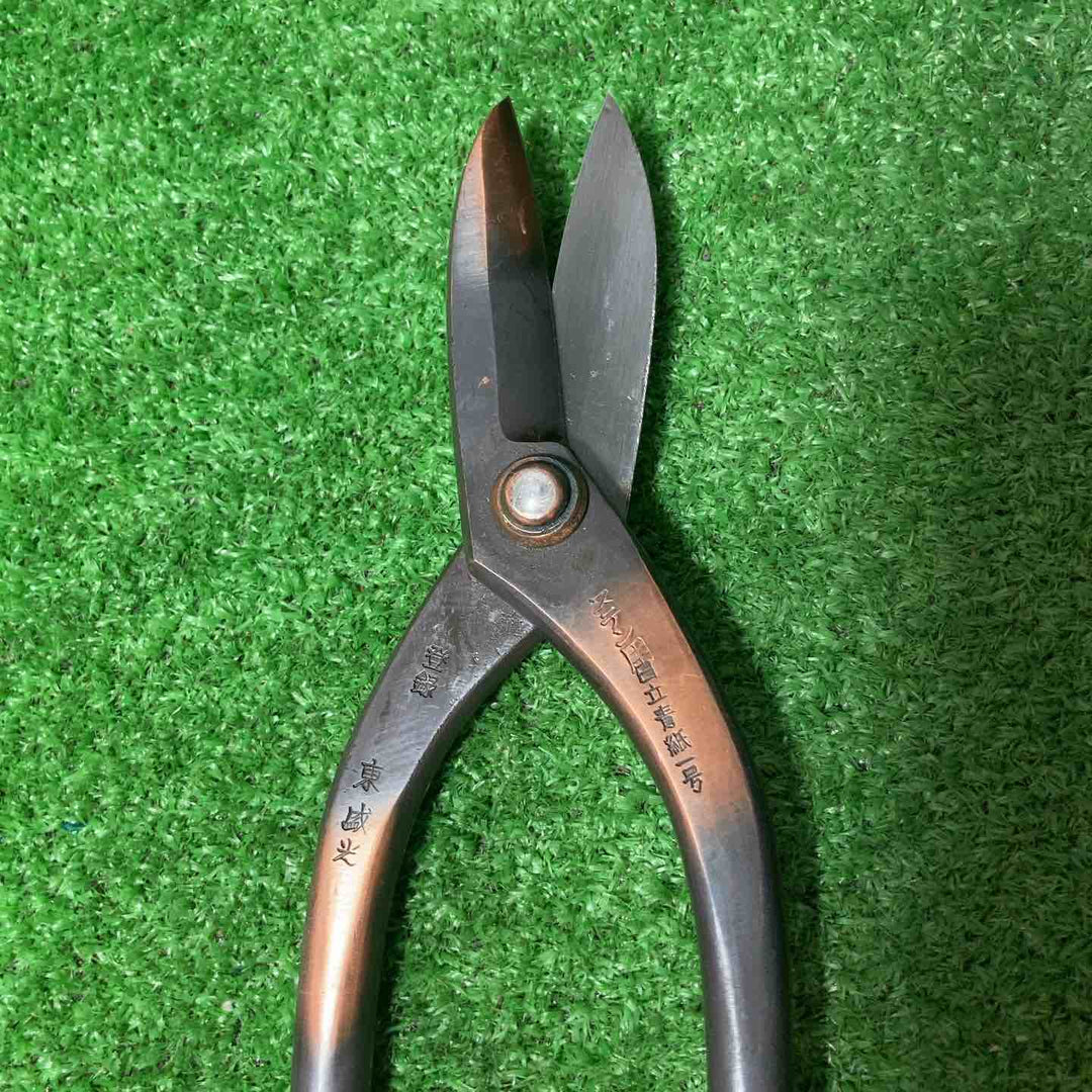 【未使用品(店頭展示品)】盛光 東盛光 直刃 ステン用 240mm 鈑金鋏 鈑金はさみ 板金ハサミ【岩槻店】