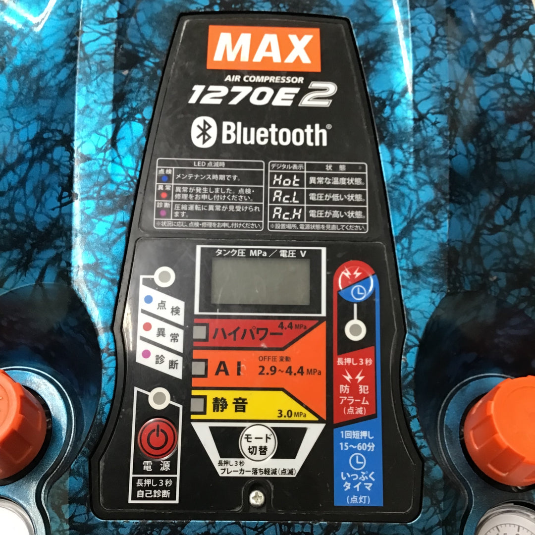 【中古品】マックス/MAX エアコンプレッサー AK-HH1270E2 ガイアブルー 【鴻巣店】