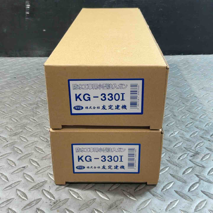 友定 注入ポンプＫＧ-330Ｉ【草加店】