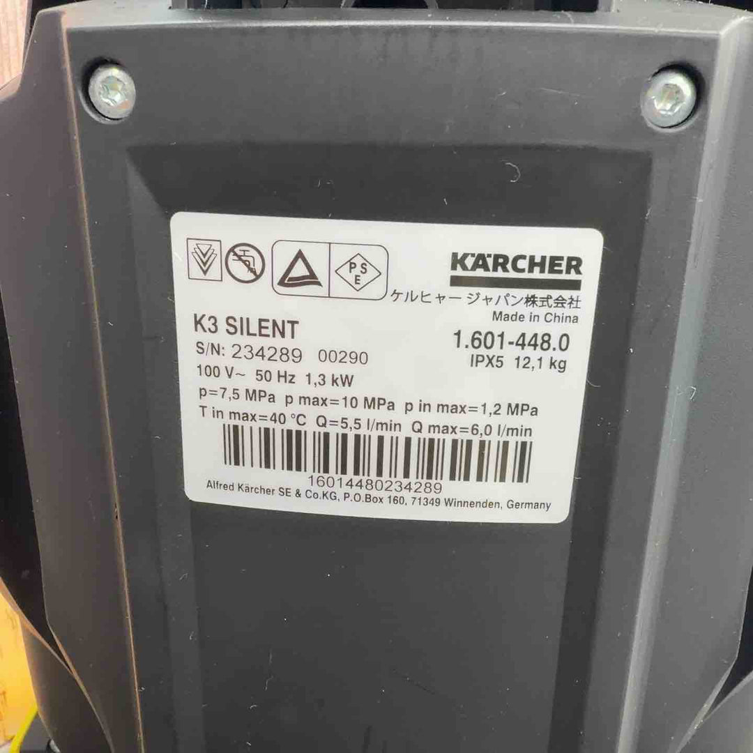 ◇ケルヒャー(KARCHER) 高圧洗浄機 K3 SILENT サイレント ベランダ 1.601-448.0 50Hz K3SLB/5 保証なし【八潮店】