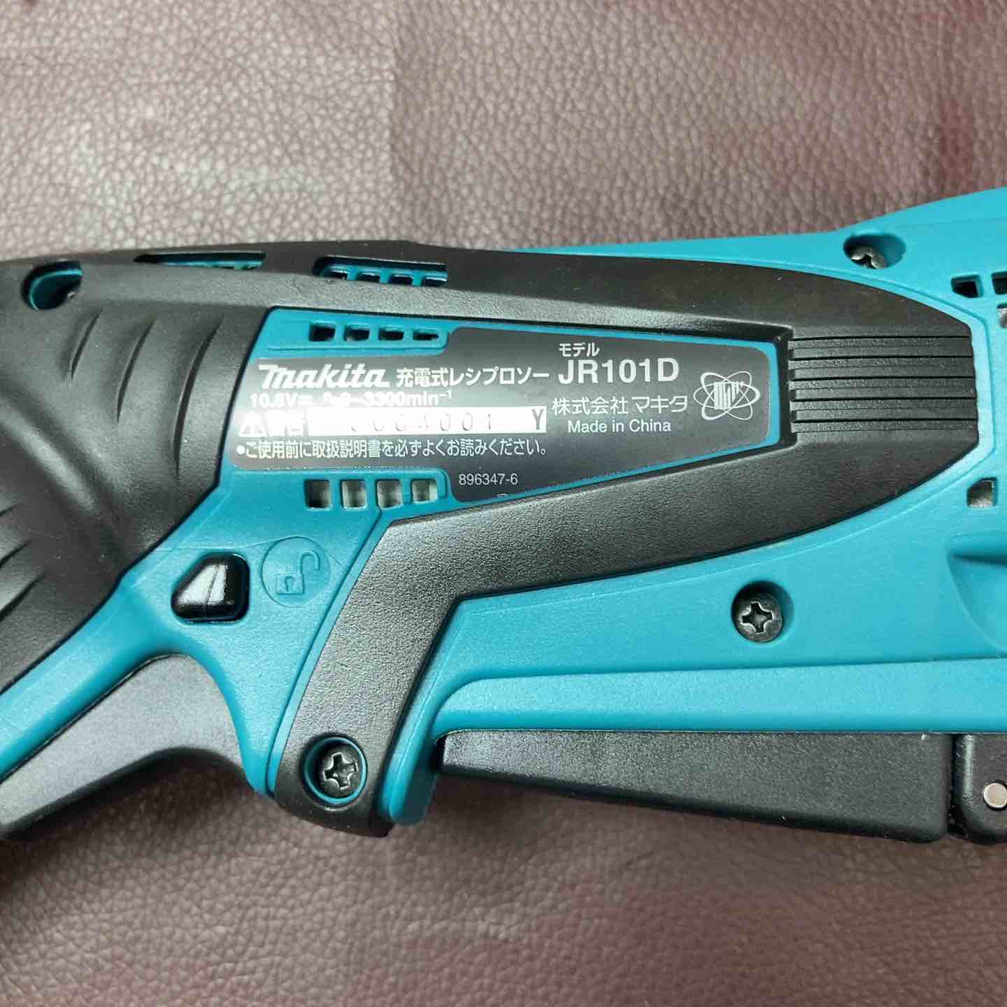中古品】 マキタ(makita) 10.8V コードレスレシプロソー JR101DZ