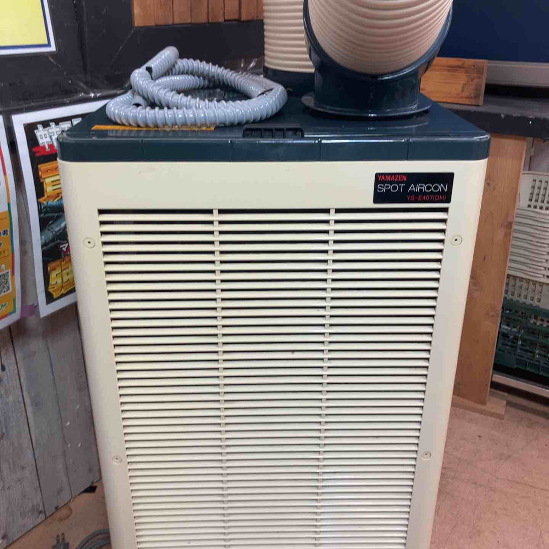 【中古品/店頭受取り限定】山善(YAMAZEN) スポットクーラー YS-E407(DH) 【東大和店】