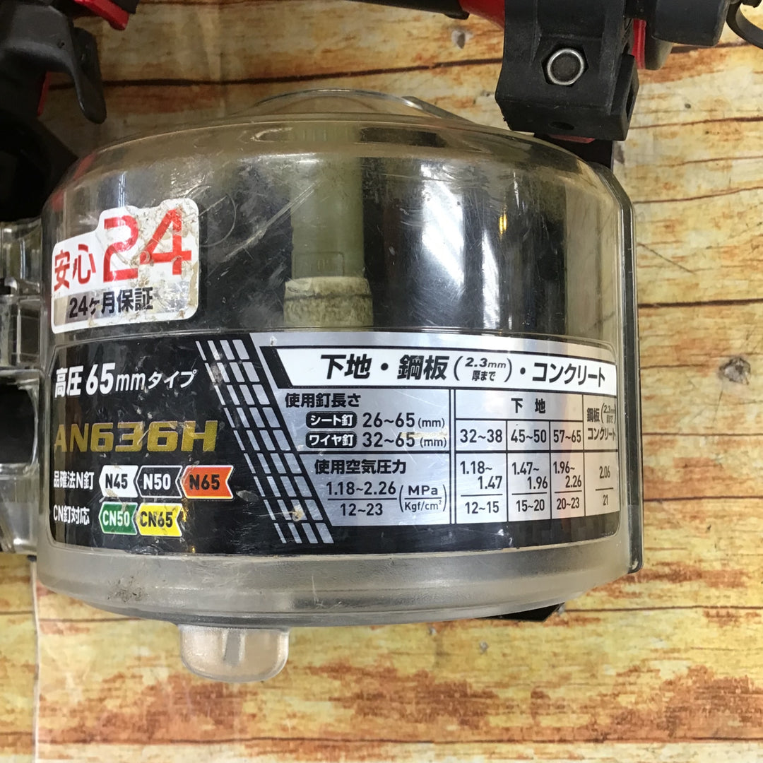 ★マキタ(makita) 高圧エア釘打ち機 AN636H【川崎店】