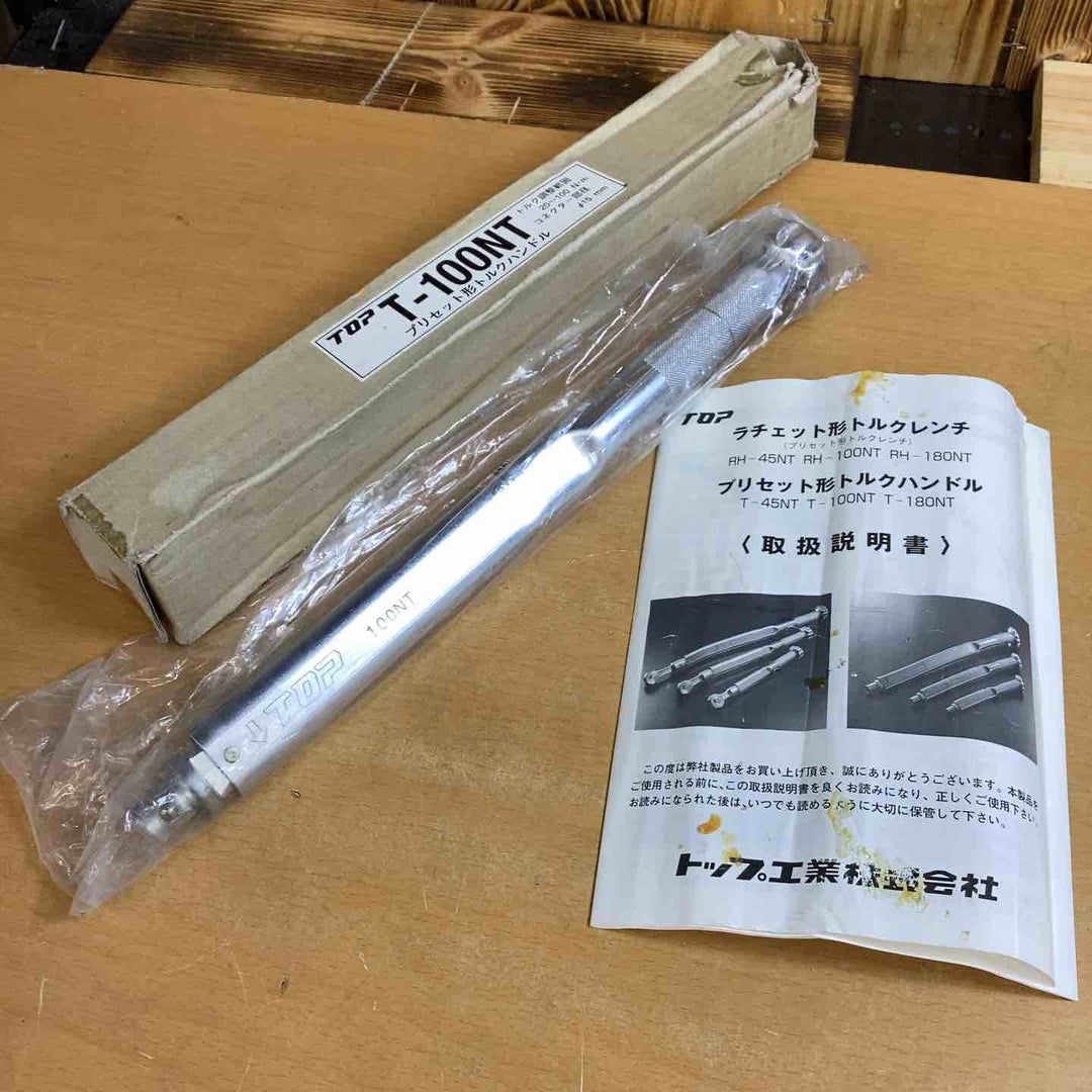◇TOP プリセット形トルクハンドル T-100NT【越谷店】
