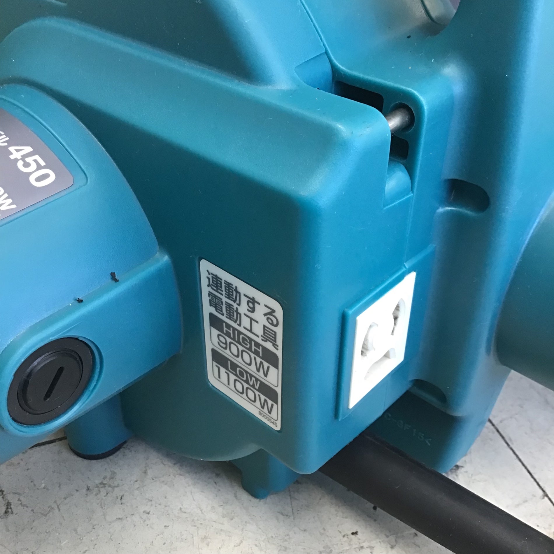 中古品】マキタ/makita 集じん機 乾式 450(P) 【鴻巣店】 – アクト