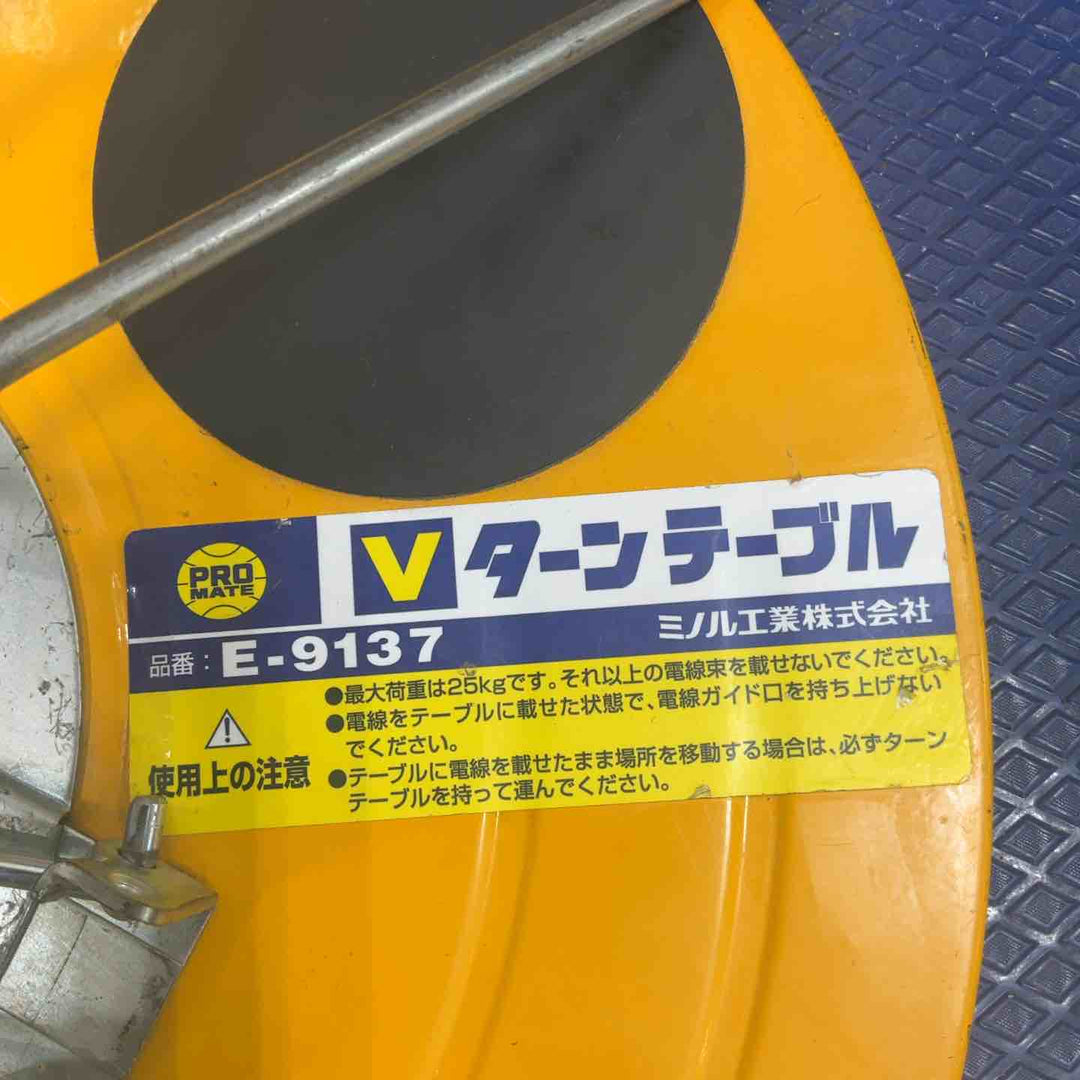 ◇プロメイト(PROMATE) Vターンテーブル E-9137【草加店】