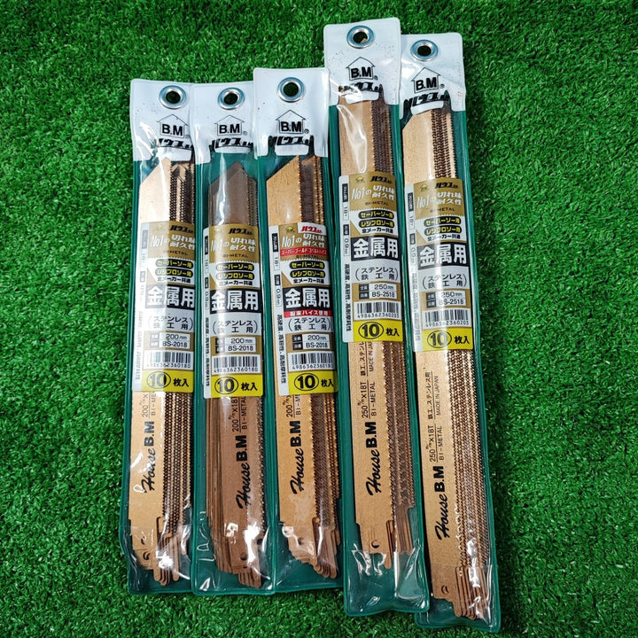 ハウスBM レシプロソー替刃 BS-2018 30枚 BS-2518 20枚【岩槻店】