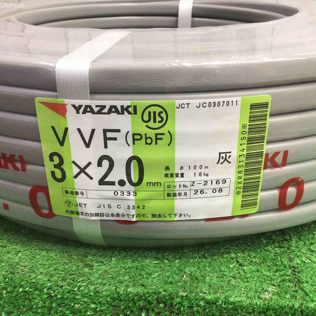 矢崎 ヤザキ VVFケーブル 3×2.0mm 100m 赤 白 黒 26年8月製【町田店】