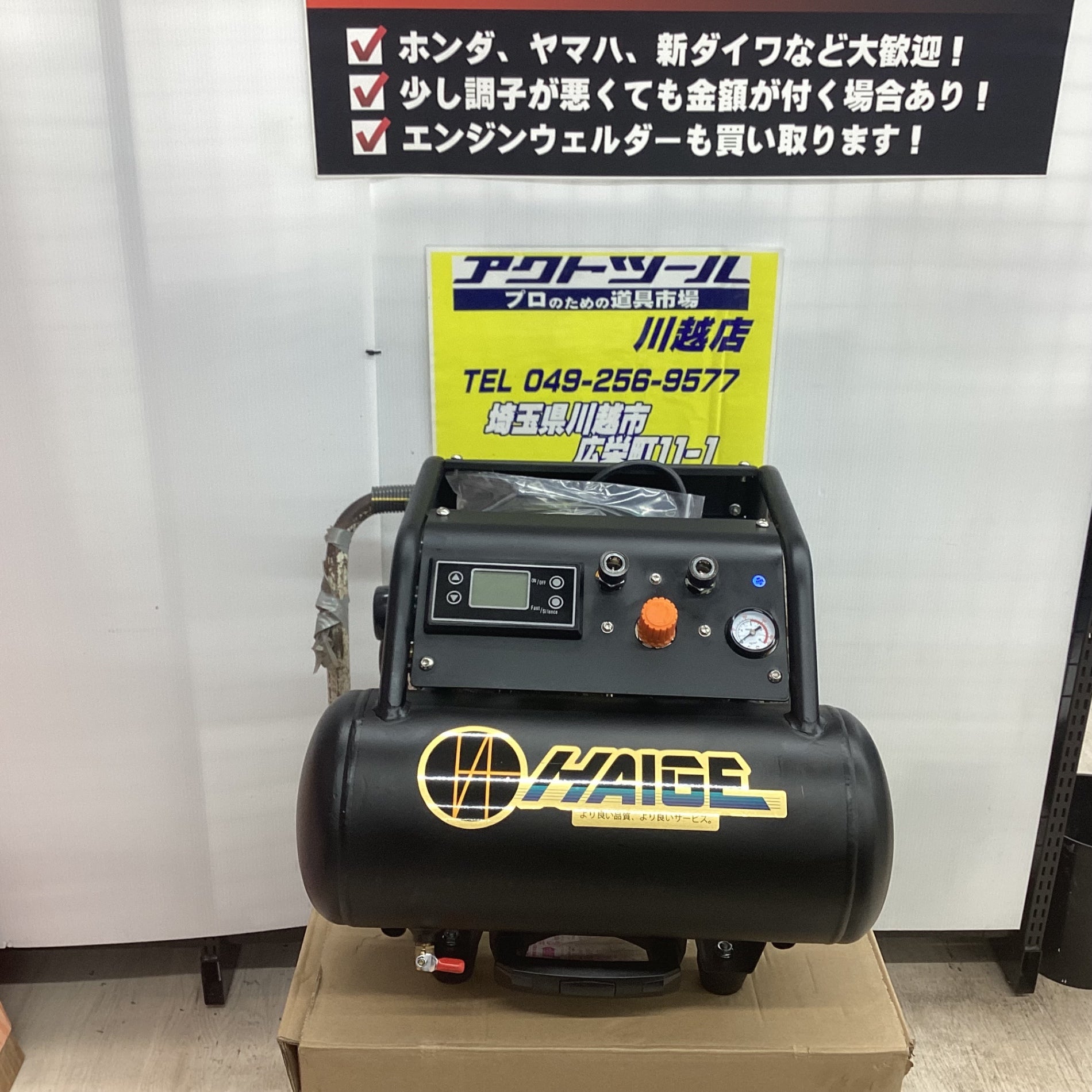 HAIGE エアーコンプレッサー 100V オイルレス 静音 17Lタンク ブラシレス 最大圧力1.2Mpa HG-DC990K【川越店】