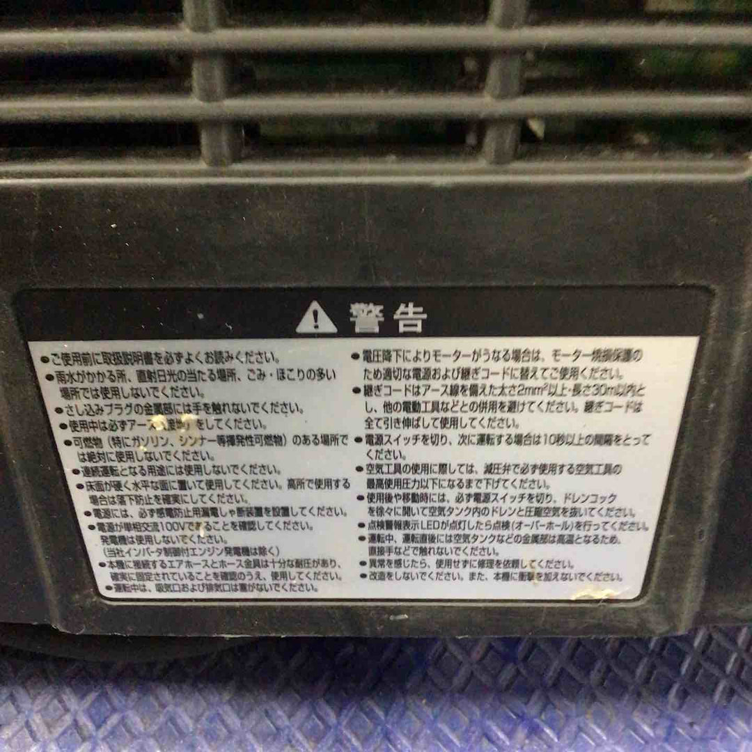 ★ハイコーキ(HIKOKI ※旧:日立工機) 高圧エアコンプレッサ EC1245H3(CTN)【草加店】