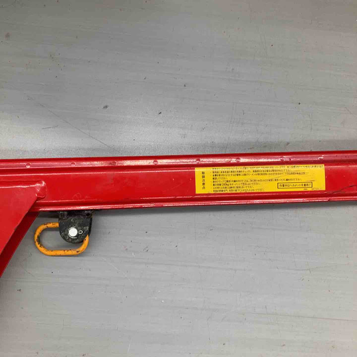 【店頭受取り限定】TKK/トーヨーコーケン スライドアーム 280L【戸田店】