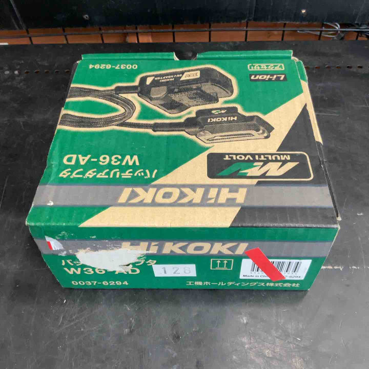 ◇ハイコーキ(HIKOKI ※旧:日立工機) バッテリーアダプタ W36-AD 87801-1【草加店】