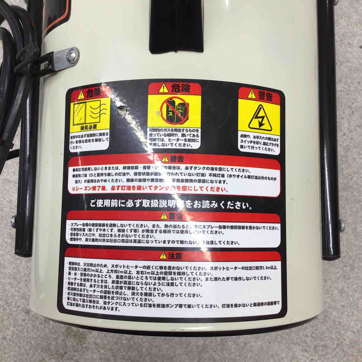 ナカトミ スポットヒーター KH-30D【八潮店】
