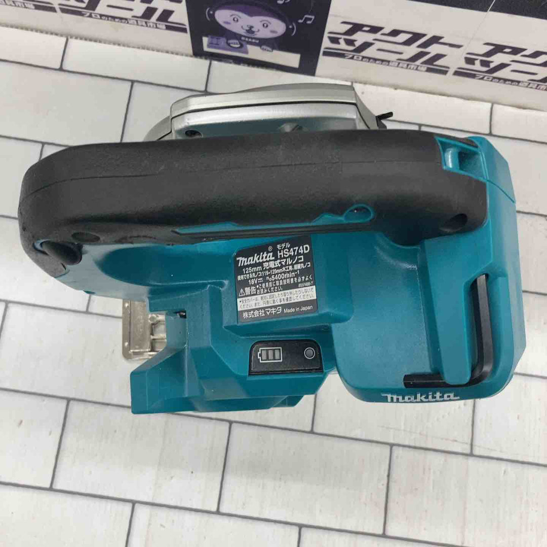 ★マキタ(makita) コードレス丸のこ HS474DZ【所沢店】