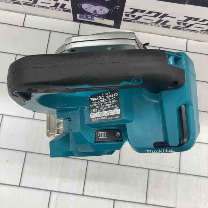 ★マキタ(makita) コードレス丸のこ HS474DZ【所沢店】