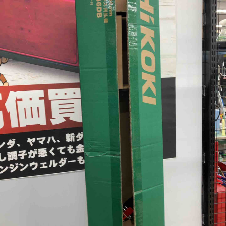 【店頭受取り限定】HiKOKI(ハイコーキ) 36V コードレス刈払機 刈刃径230mm 両手ハンドル 蓄電池・充電器別売り チップソー付 CG36DB(NN)【川越店】