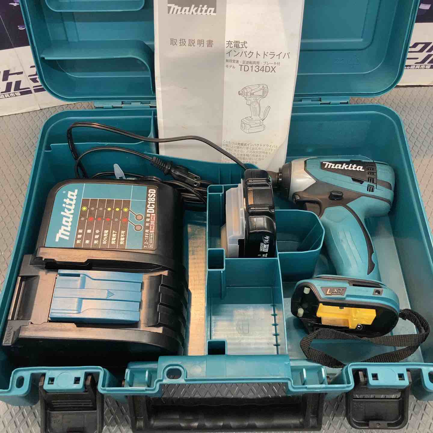 (未使用･未開封品)　ヨコタ インパクトドライバストレート型 YD4.5LAZ og8985z 61-2539-79 エアインパクトドライバー ストレート型インパクトレンチ
