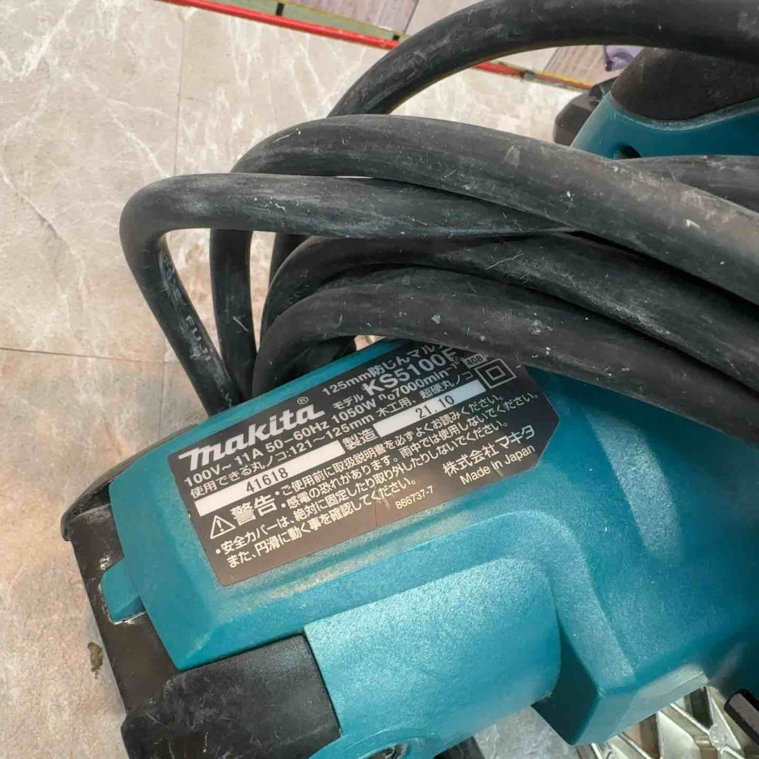 ★マキタ(makita) 防じん丸のこ KS5100F【八潮店】