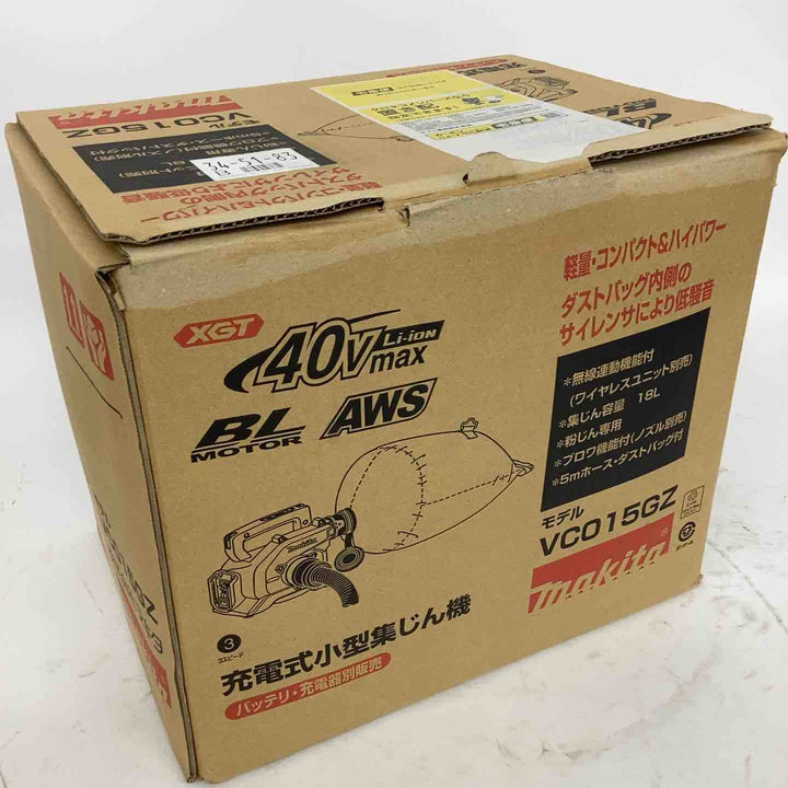 ★マキタ(makita) 40Vmaxコードレス集じん機 VC015GZ(本体のみ)【狭山】