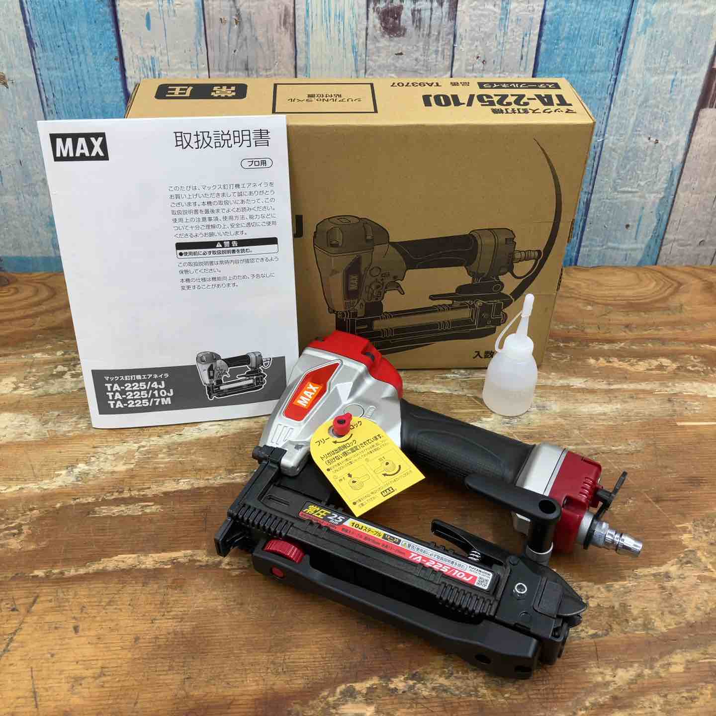 MAX TA-225/425J 常圧 エアタッカー【野田愛宕店】【店頭取引限定】【中古】ITR6Y86K3RQ4 max 425（エアータッカー）｜エアーツール｜電動工具 | DIY、工具 の