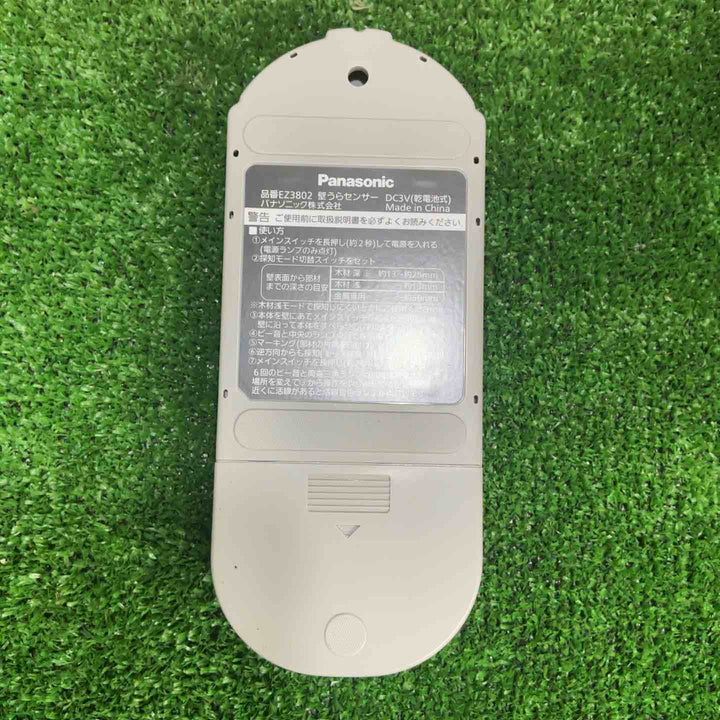 Panasonic(パナソニック) 壁うらセンサー 内装材専用 プロ用電動工具 乾電池式 EZ3802【草加店】