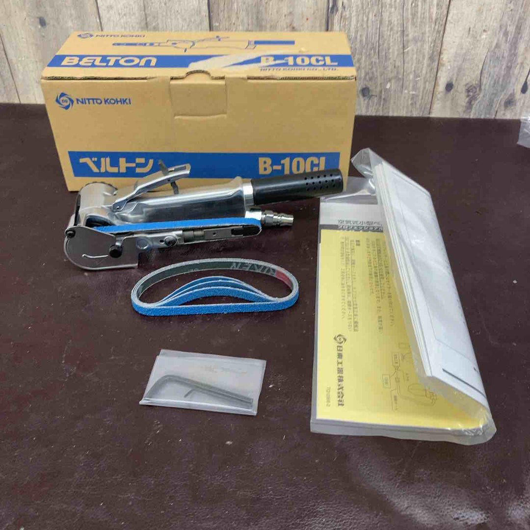 【未使用(店頭展示品)】日東工器 エアベルトサンダ B-10CL【東大和店】