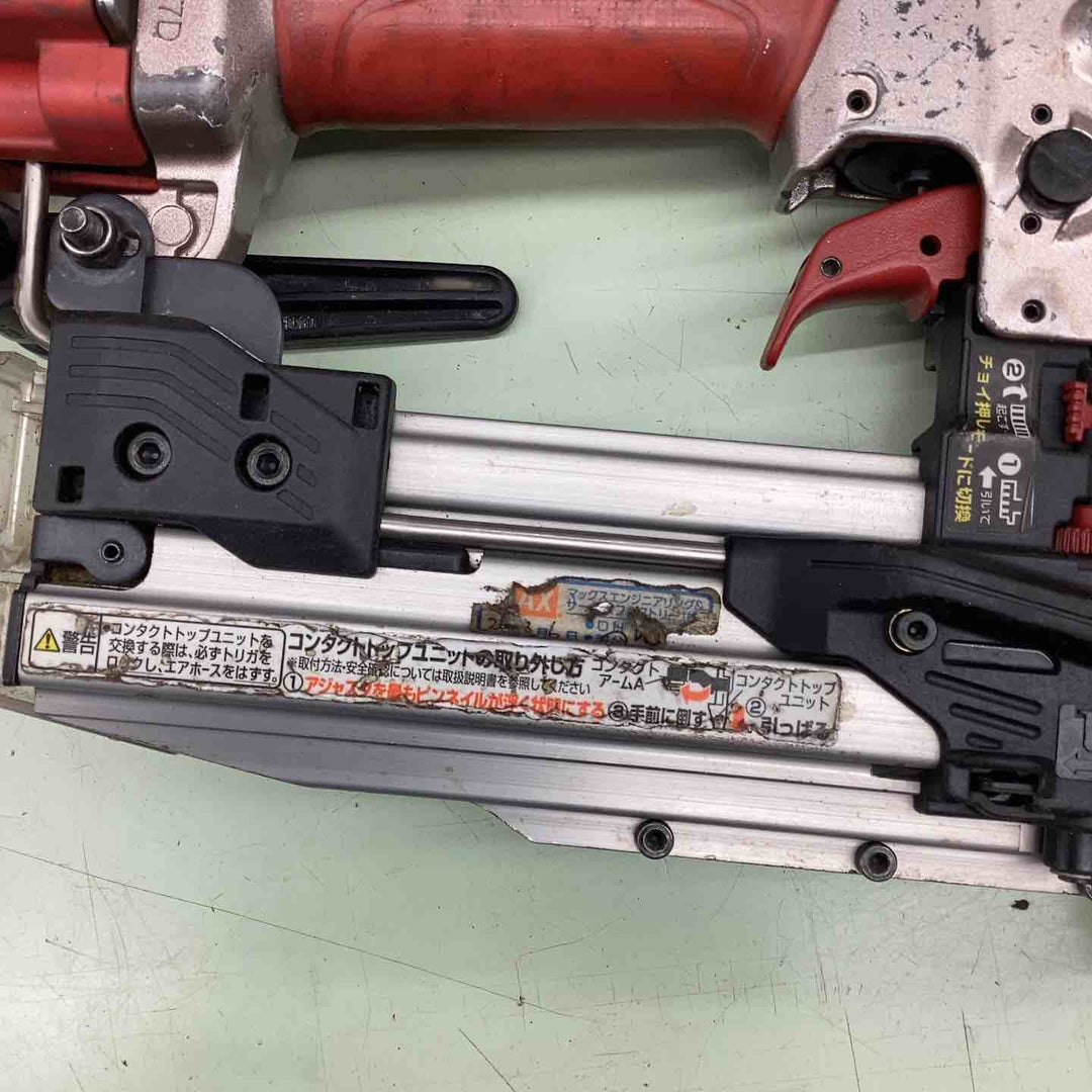 ★マックス(MAX) 高圧ピンネイラ HA-50P2(D)【川口店】