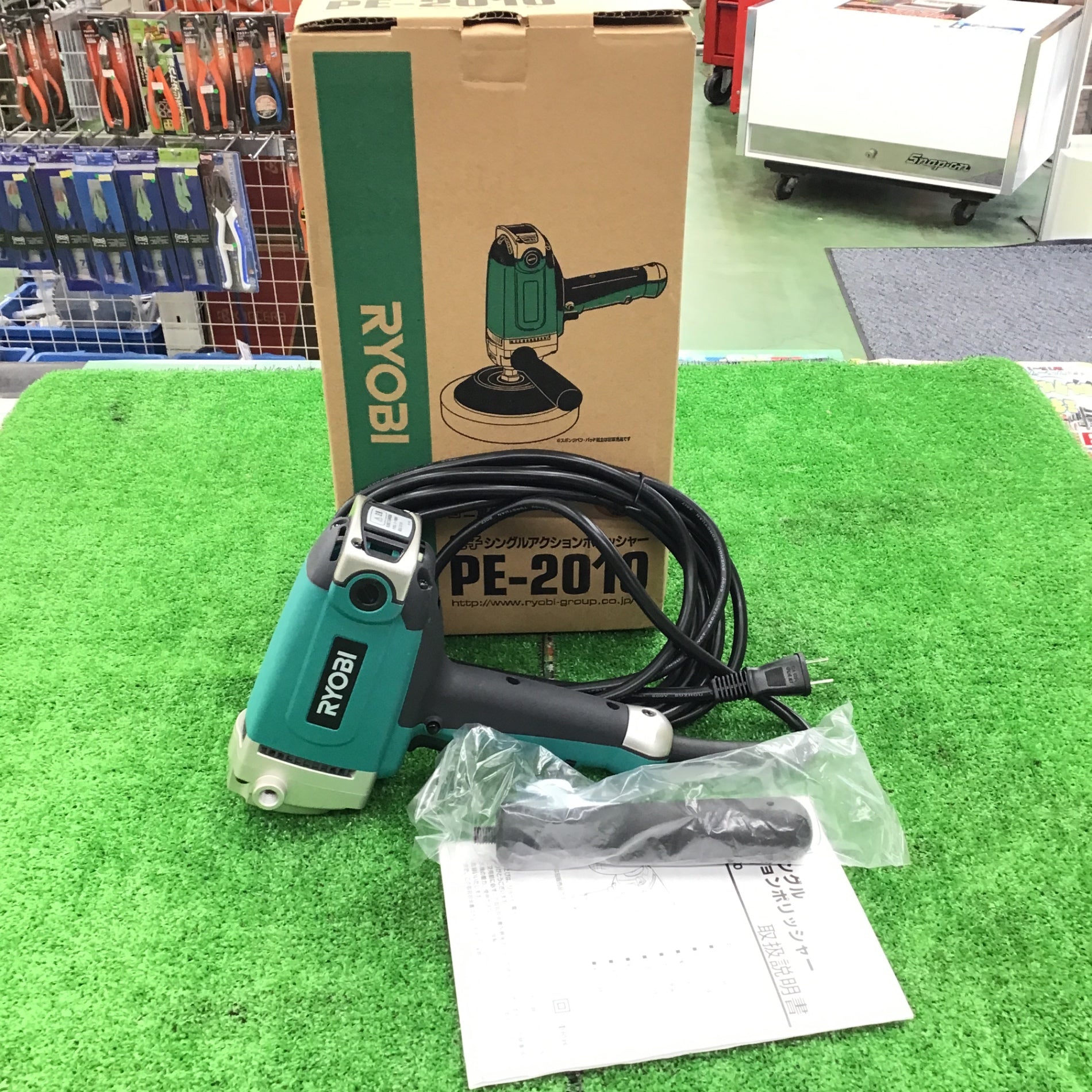 RYOBI PE-2010 ありがた ポリッシャー