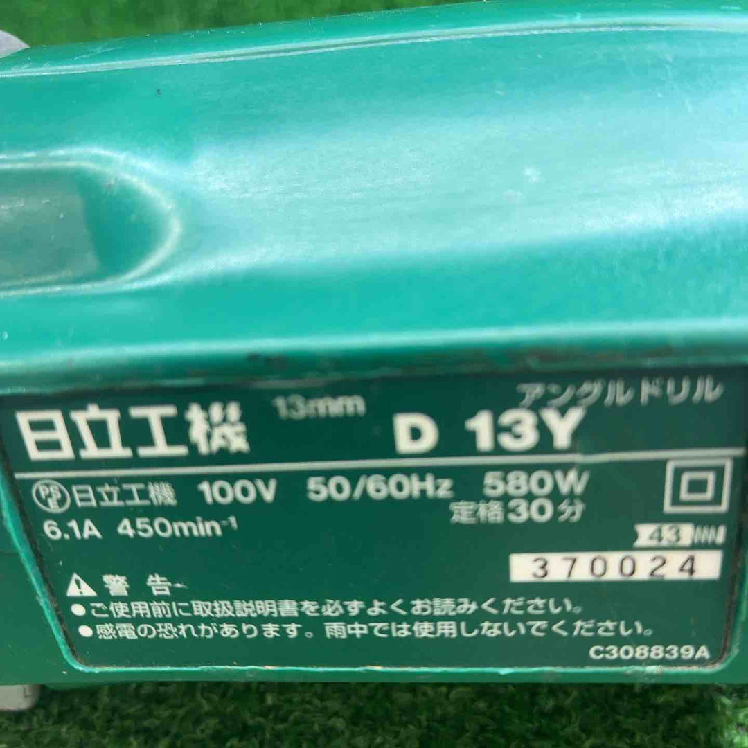 ハイコーキ(HIKOKI ※旧:日立工機) コーナー(アングル)ドリル D13Y【藤沢店】