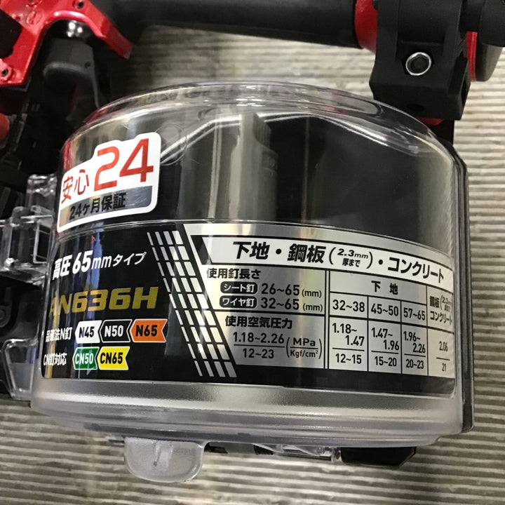 マキタ(makita) 高圧エア釘打ち機 AN636H【未使用品】