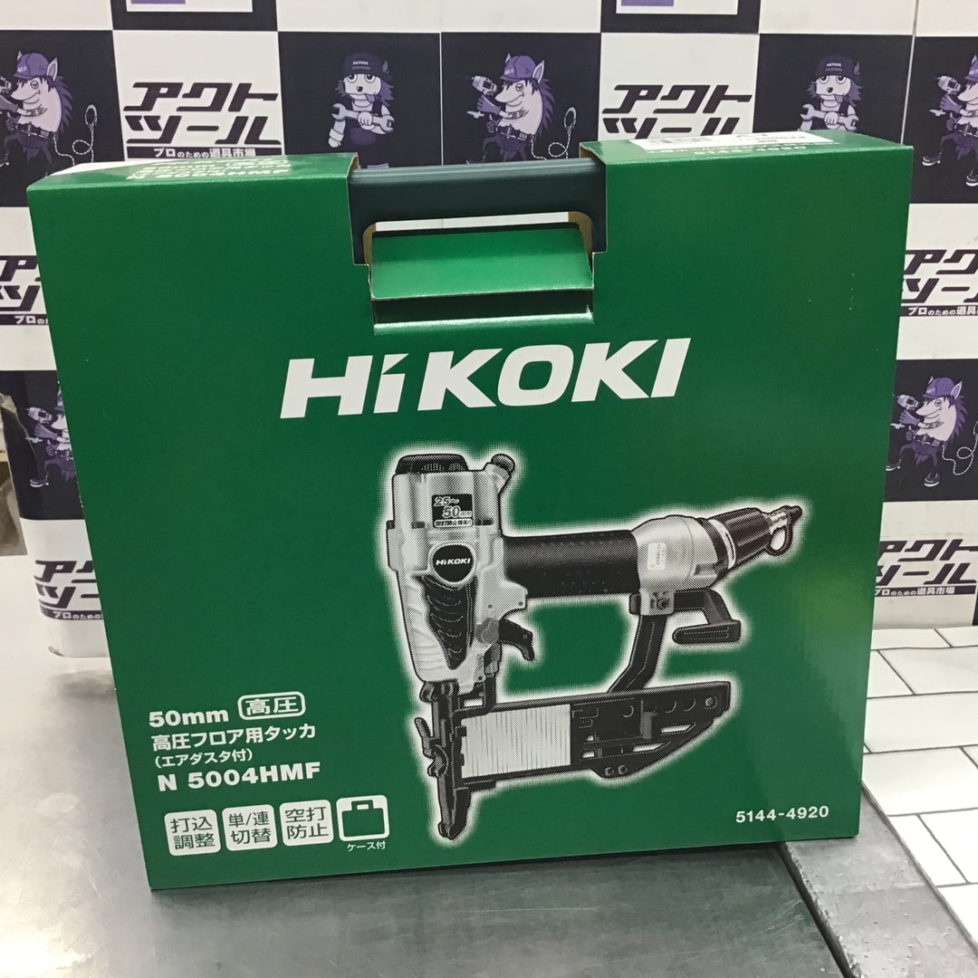 ★ハイコーキ(HIKOKI ※旧:日立工機) 高圧フロアタッカ N5004HMF【所沢店】