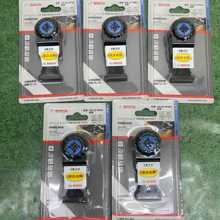 ★お得なセット品★　超硬　BOSCH(ボッシュ) カットソー・マルチツール用ブレード 32mm (スターロック・5本組) AIZ32ATN/5【町田店】
