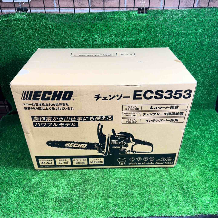 【未使用品】 エコー(ECHO) エンジンチェーンソー ECS353 【藤沢店】