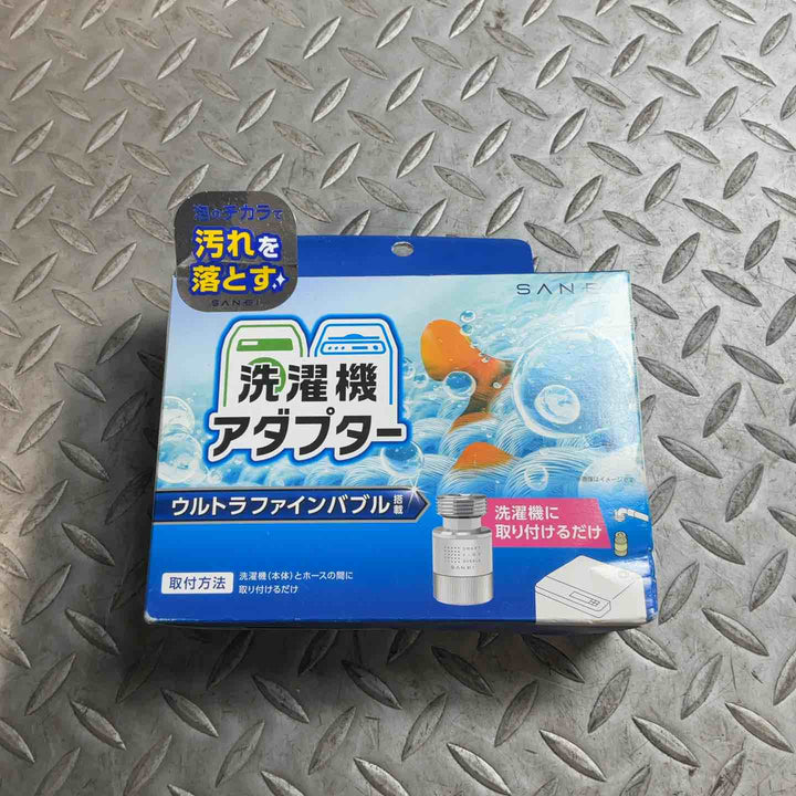 SANEI 洗濯機アダプター PM100-20【草加店】