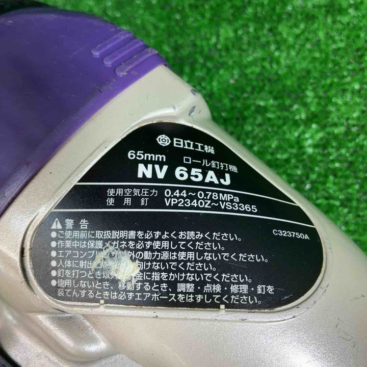 ハイコーキ(HIKOKI ※旧:日立工機) 常圧エア釘打ち機 NV65AJ【藤沢店】