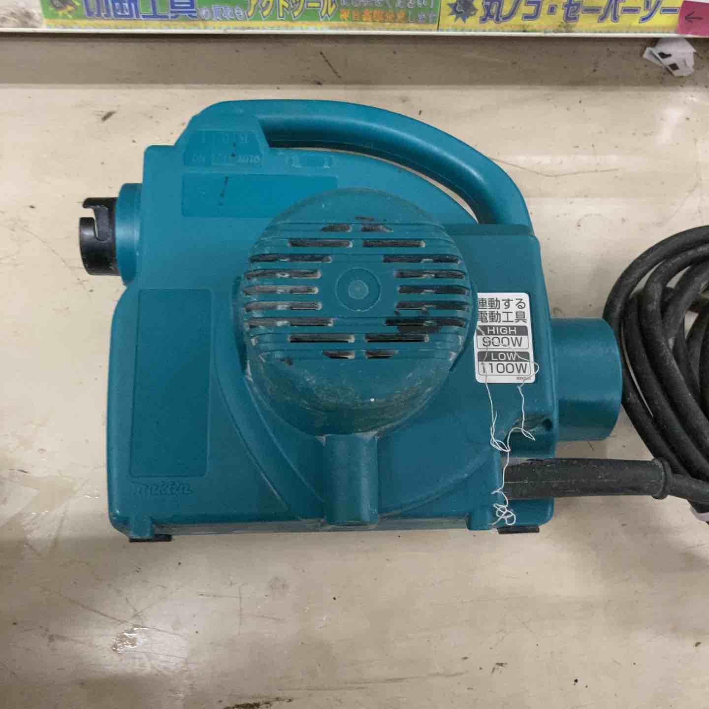 ☆マキタ(makita) 集じん機 451(P)【町田店】 – アクトツール