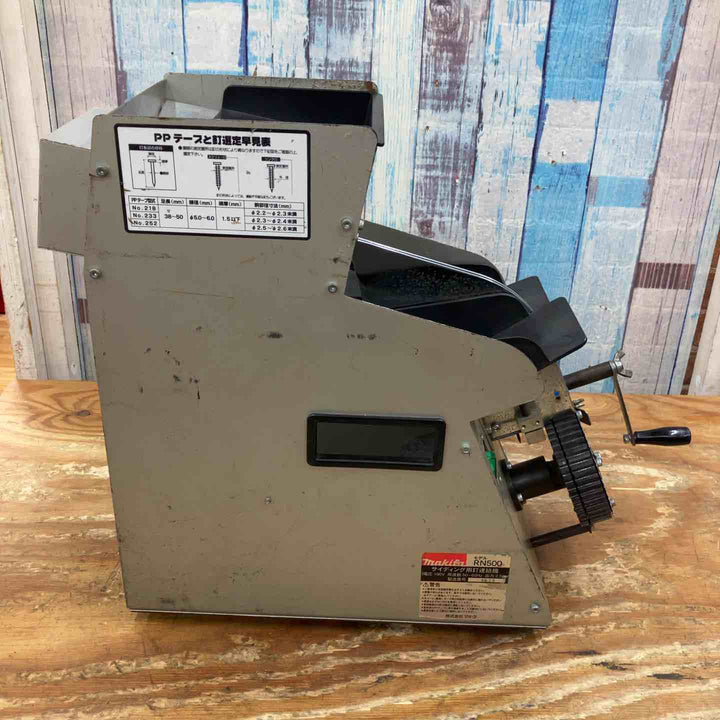 ◇マキタ(makita) サイディング用釘連結機 RN500【柏店】
