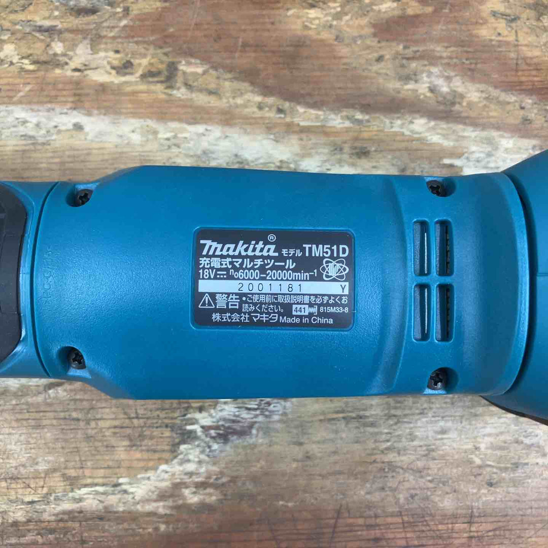 ★マキタ(makita) コードレスマルチツール TM51DZ【柏店】