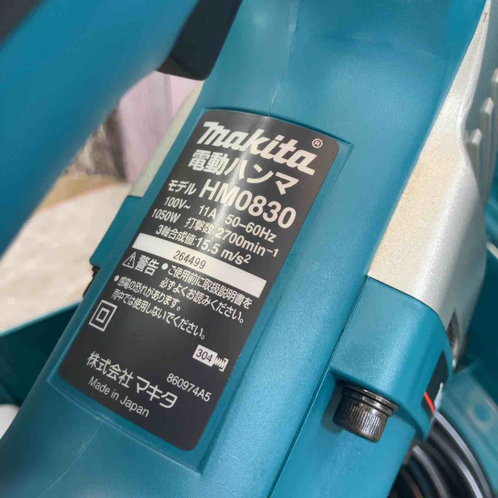 ★マキタ(makita) 電動ハンマ HM0830【八潮店】