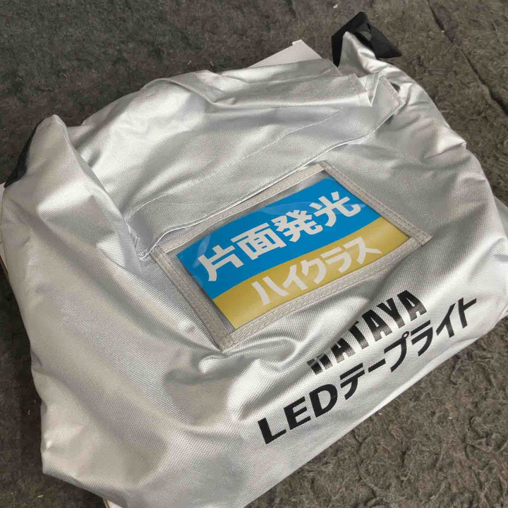 ◇ハタヤ(HATAYA) LEDテープライト 片面5m HLTP-5S セット【鴻巣店】
