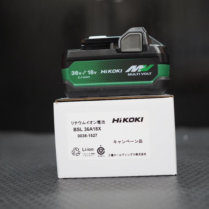 【未使用品】ハイコーキ/HIKOKI リチウムイオンバッテリー 36V/2.5Ah BSL36A18X＊キャンペーン品 10個セット【鴻巣店】