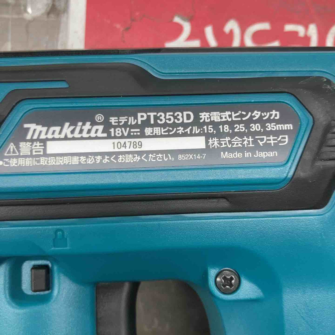 ★マキタ(makita) コードレスピンネイラ PT353DZ　本体のみ、18V対応【戸田店】